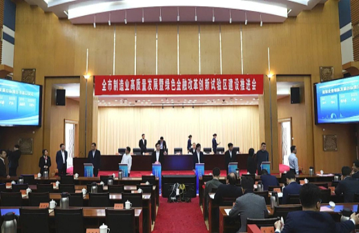 湖州市制造業高質量發展會，世友木業與南潯區政府成功簽約
